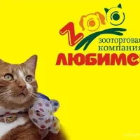 Зоомагазин Любимец на улице Карла Маркса на проекте Ulyanovsk.vetspravka.ru Зоомагазин Любимец на улице Карла Маркса на проекте Ulyanovsk.vetspravka.ru