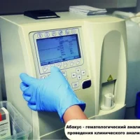 Ветеринарная клиника ЗооВетЦентр Фото 2 на проекте Ulyanovsk.vetspravka.ru Ветеринарная клиника ЗооВетЦентр Фото 2 на проекте Ulyanovsk.vetspravka.ru